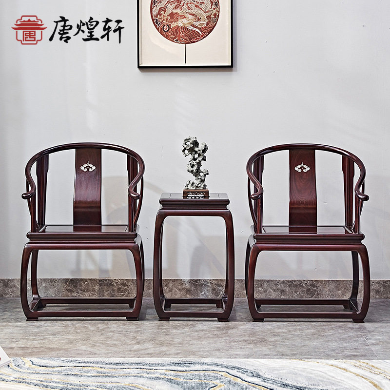 红木家具赞比亚血檀圈椅三件套中式太师椅全实木皇宫椅喝茶茶椅子
