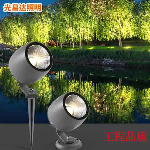 定制源头工厂户外防水草坪灯LED插地灯射灯COB照树灯园林投光灯