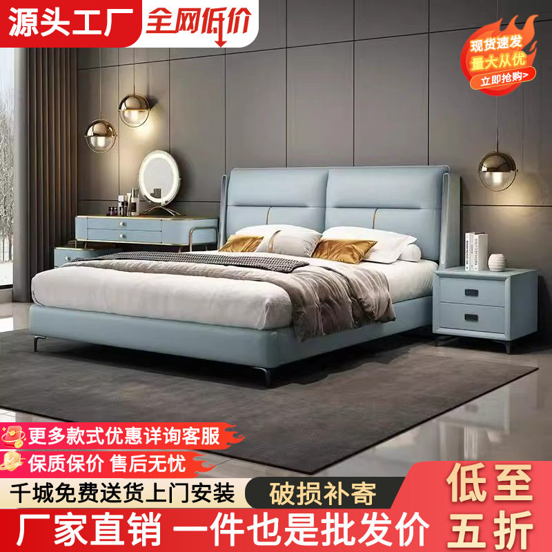 美式主卧大床高端网红家用公主风高档真皮婚床高档豪华双人大床