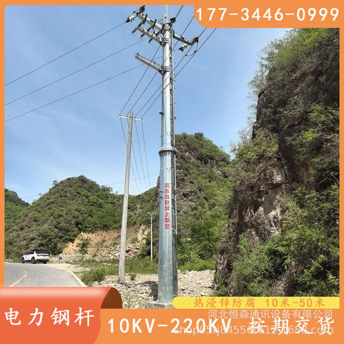 按需加工10KV双回路直线钢杆 电力钢管杆价格 16米电力杆塔