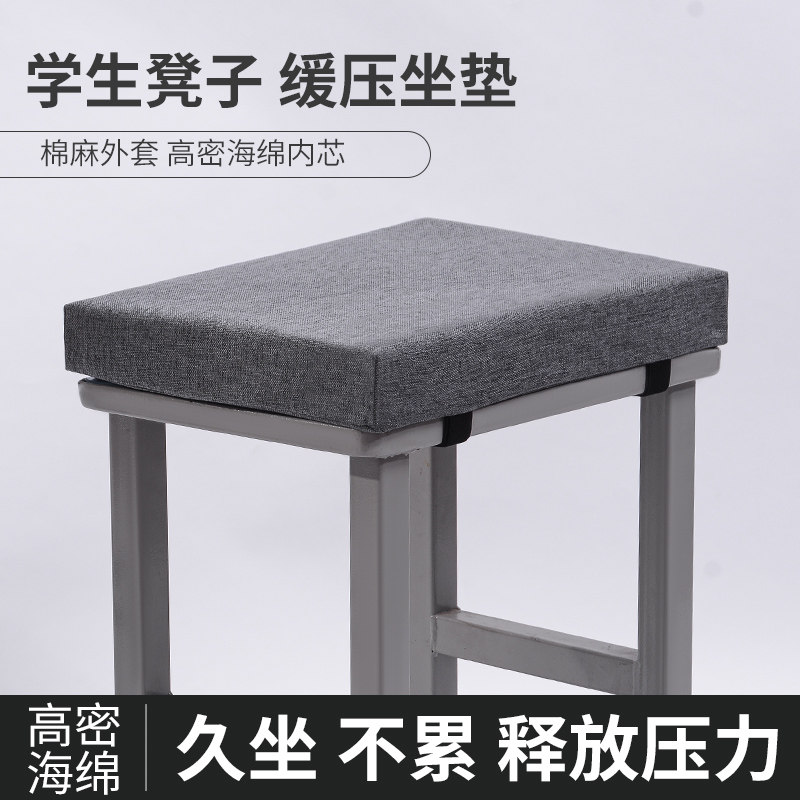 教室学生凳子坐垫工厂板凳座垫