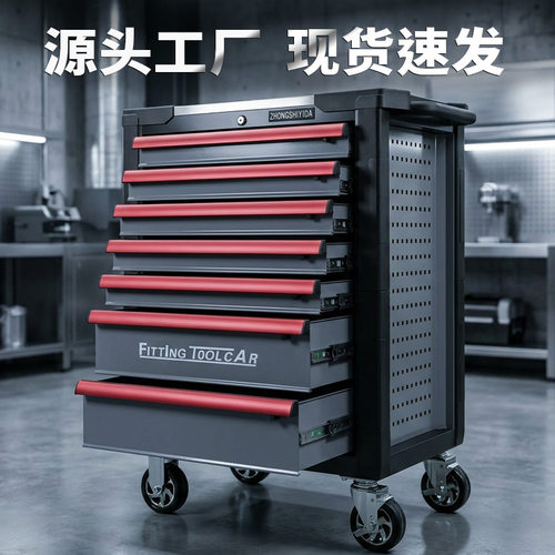 七层移动工具车推车维修工具柜抽屉式多功能汽修工具柜工具箱加厚