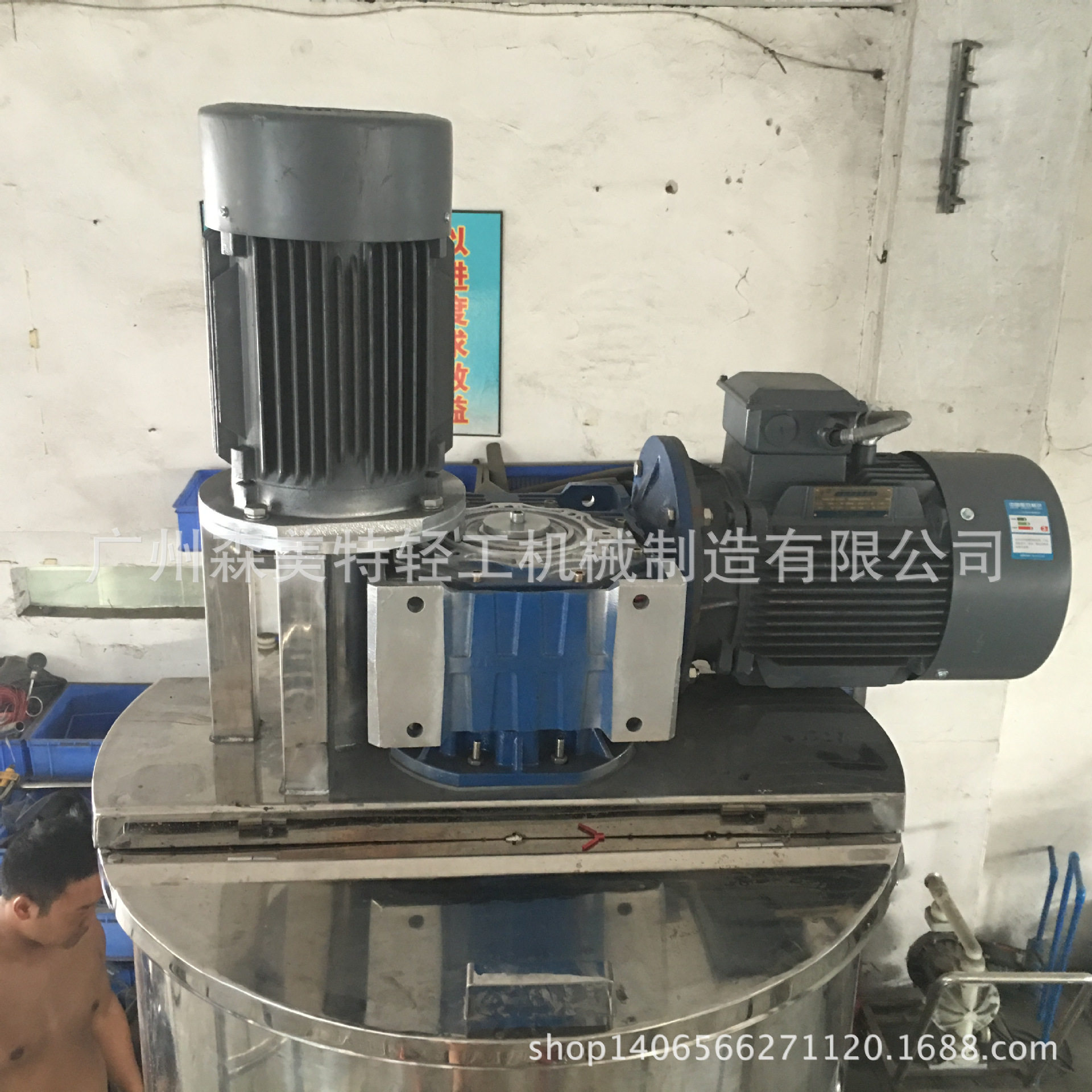 搅拌桶 涂料分散机 胶水搅拌釜 化工配液罐 制胶反应釜 混料设备图片