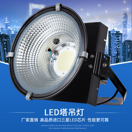 led塔吊灯探照户外建筑之星500w1000w射灯投光灯大灯工地灯球场灯