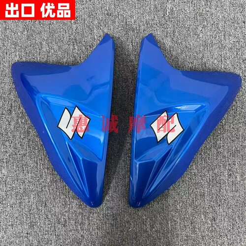 适用铃木GSXR600/750L1L211-24年K11油箱侧边盖油箱侧板整流罩