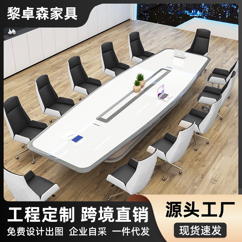 烤漆会议桌长桌培训桌洽谈桌白色大型办公室长条桌椅组合洽谈专用图片