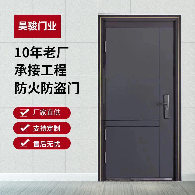 双层防盗门钢制防火门安全门子母门双开门入户单开门进户门图片