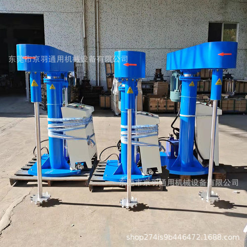 37KW高粘度树脂胶水分散机 大型1吨化工液压升降分散机