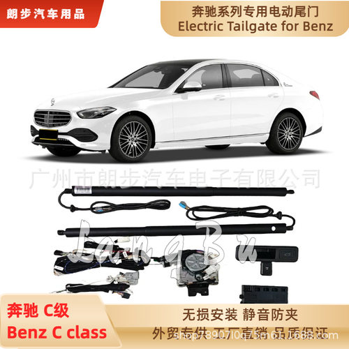 [电动尾门]适用于Benz奔驰C级CClassW206C206L改装自动尾门