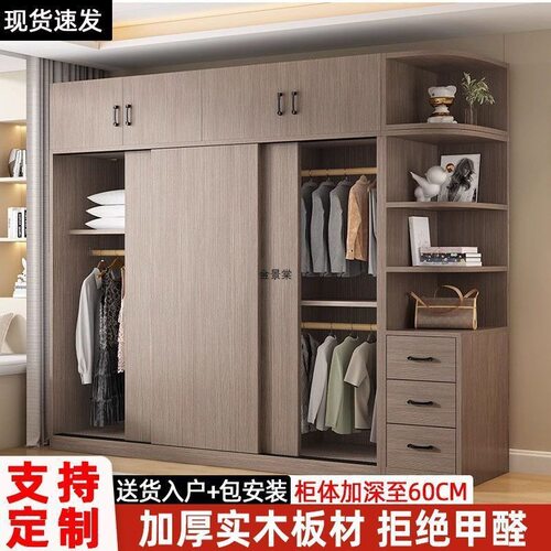 小户型简约现代儿童房收纳柜家用衣柜推拉门衣橱卧室出租房储藏柜