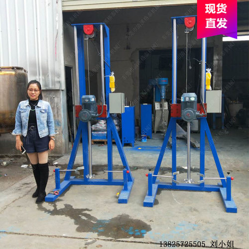 大连厂家供应 色浆树脂墙固搅拌分散机 化工液体混合用 质保两年