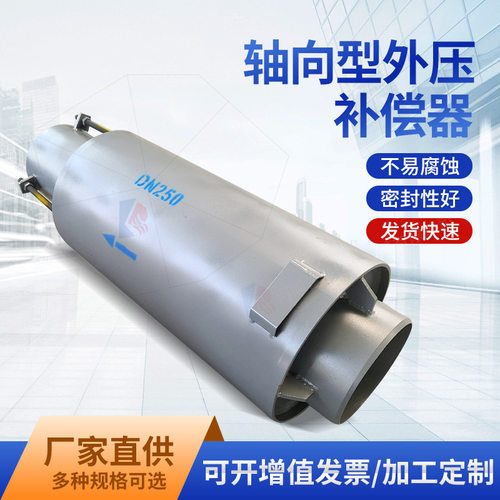 JZM型轴向外压式波纹补偿器 焊接式单向双保险直埋波纹补偿器