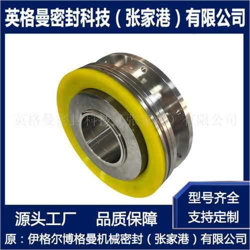 卧式砂磨机机械密封 砂磨机用机械密封 SMJ-95机械密封 厂家直供