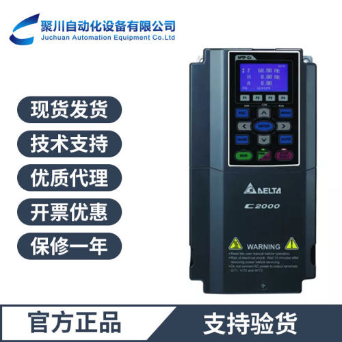 台达变频器VFD370CP43L-21简易风机水泵型原装正品质保一年现货发