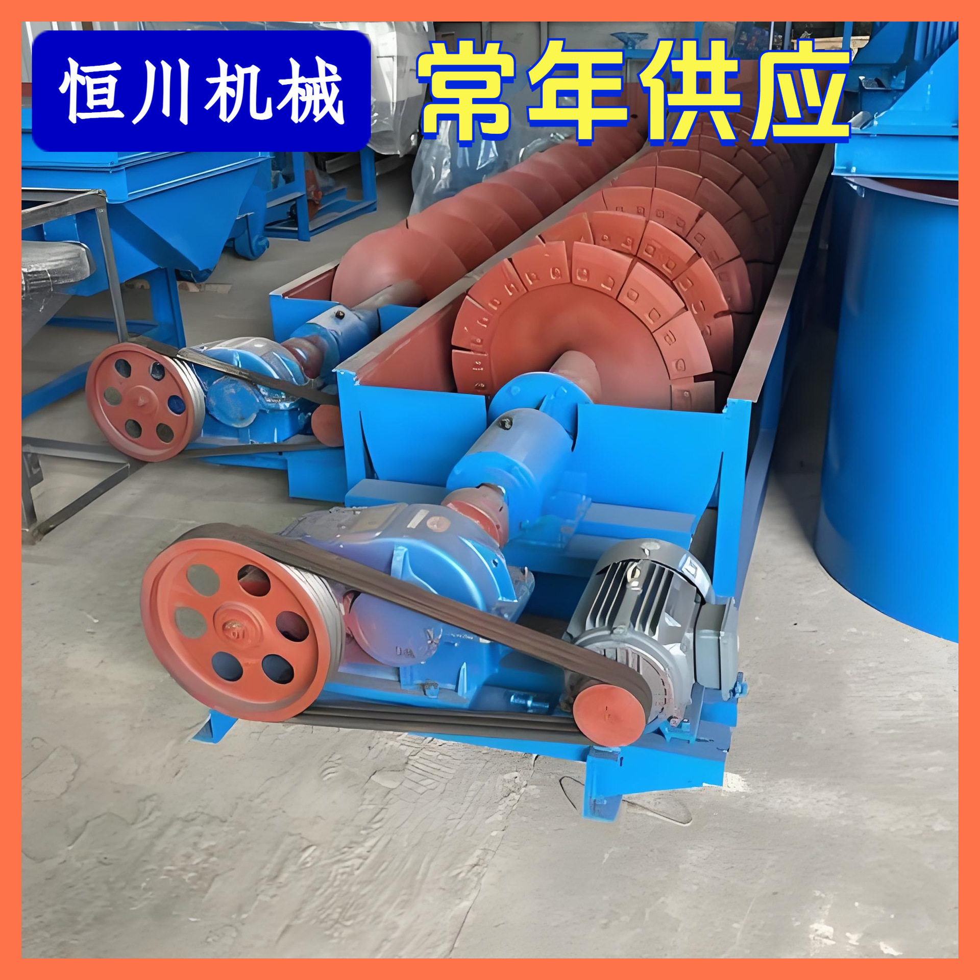 矿用小型绞龙洗沙机价格 碎石清洗设备 泥沙分离机沙场螺旋洗石机