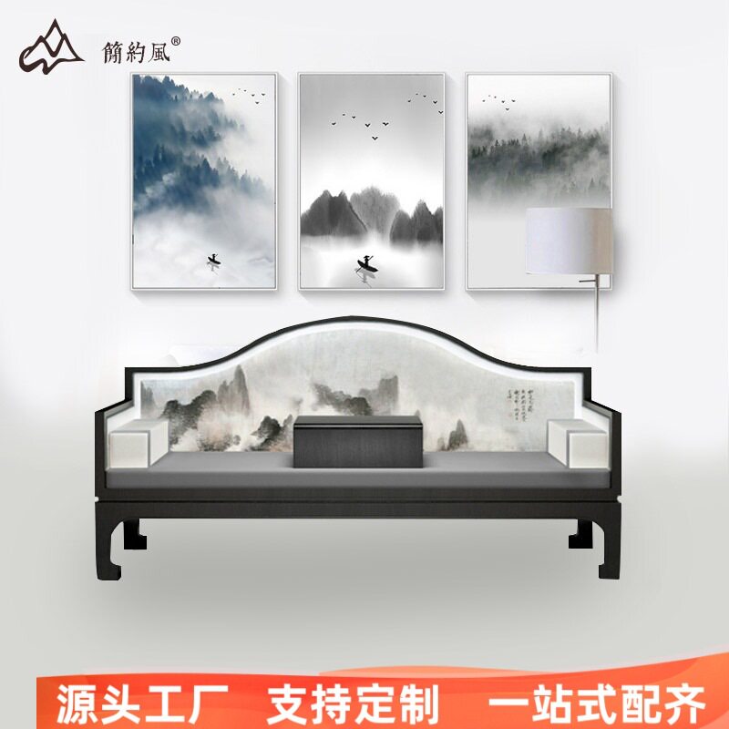 新中式实木沙发组合后现代布艺印花寻桥罗汉床酒店会所实木家具