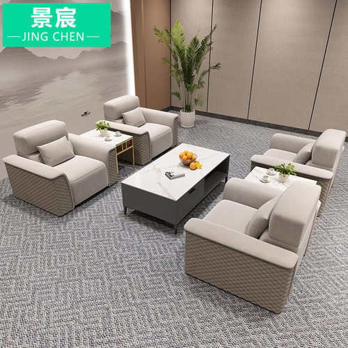 办公室沙发简约贵宾商务会议洽谈接待室高档真皮单人沙发茶几组合