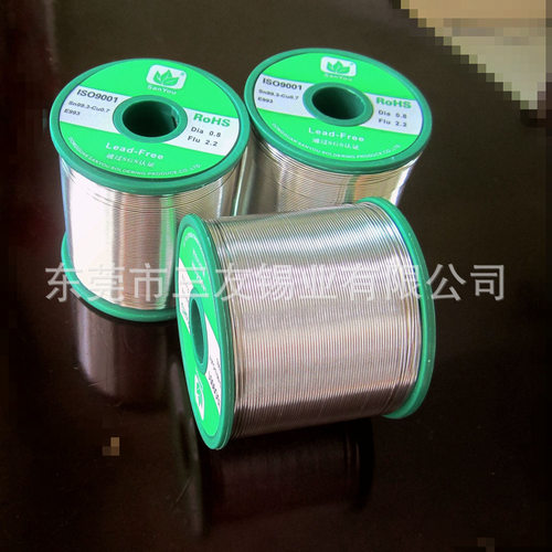 三友锡业厂家销售Sn99.3Cu0.7锡线 焊锡丝 易上锡 烟小 焊点光亮