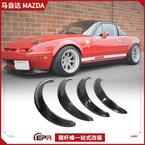 适用Miata马自达 MX5 NA碳纤维改装件 前后宽体轮眉加装 汽车包围