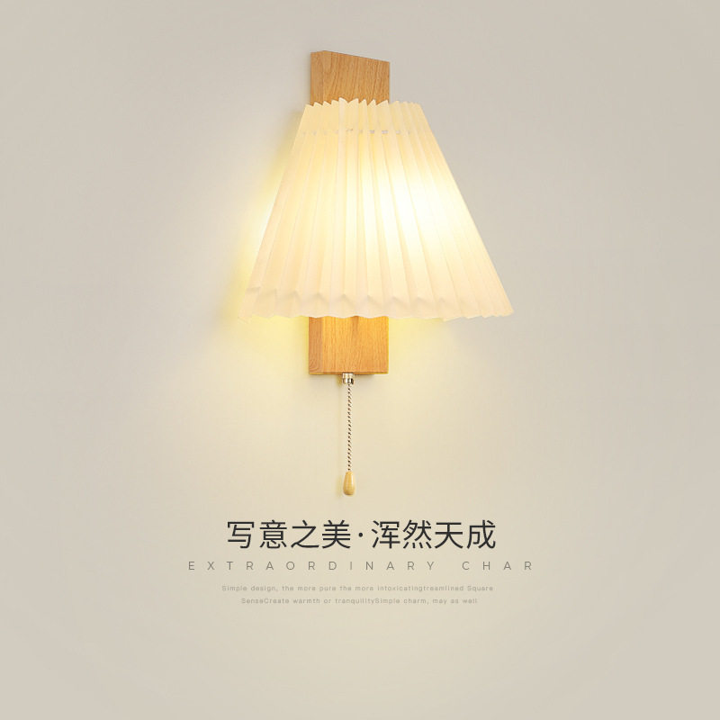 百褶壁灯卧室床头灯北欧原木风拉绳壁灯现代简约酒店民宿过道灯具图片