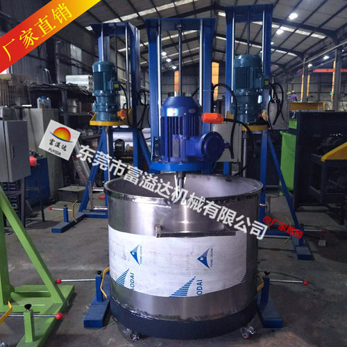 300L丝印油墨搅拌机 东莞油漆防爆分散机 可定制不锈钢拉缸