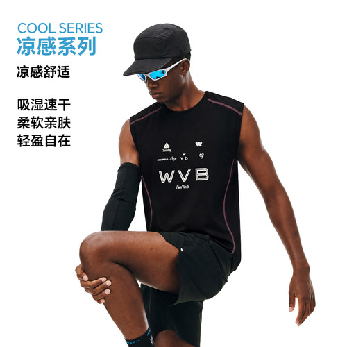 wvb夏季冰丝速干背心男士运动吸湿户外健身凉感舒适休闲无袖T恤