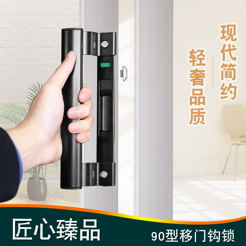 推拉玻璃门钩锁大拉手门锁阳台门把手移门拉手锁铝合金门锁扣图片