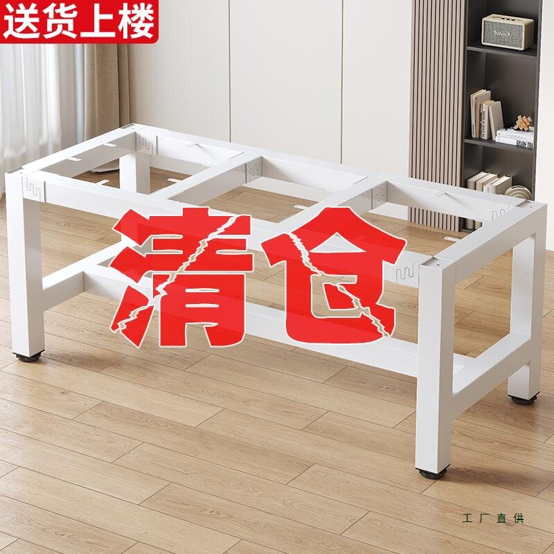 桌腿支架铁艺书桌架子餐桌底座定 制电脑桌架金属桌脚桌子架支撑图片