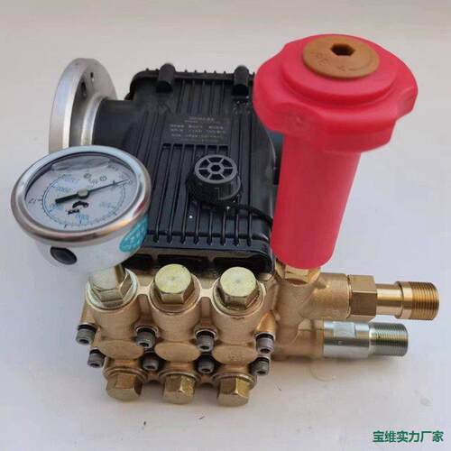 苏州高压清洗机QL380C/360C三缸柱塞泵头洗车机BZ0720A/0618A