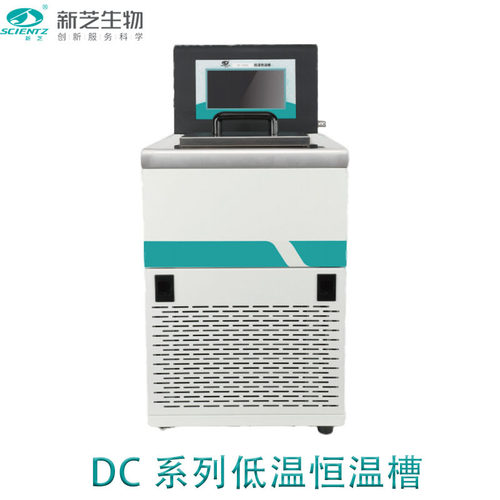 DC-0530低温内外循环恒温槽压缩机制冷