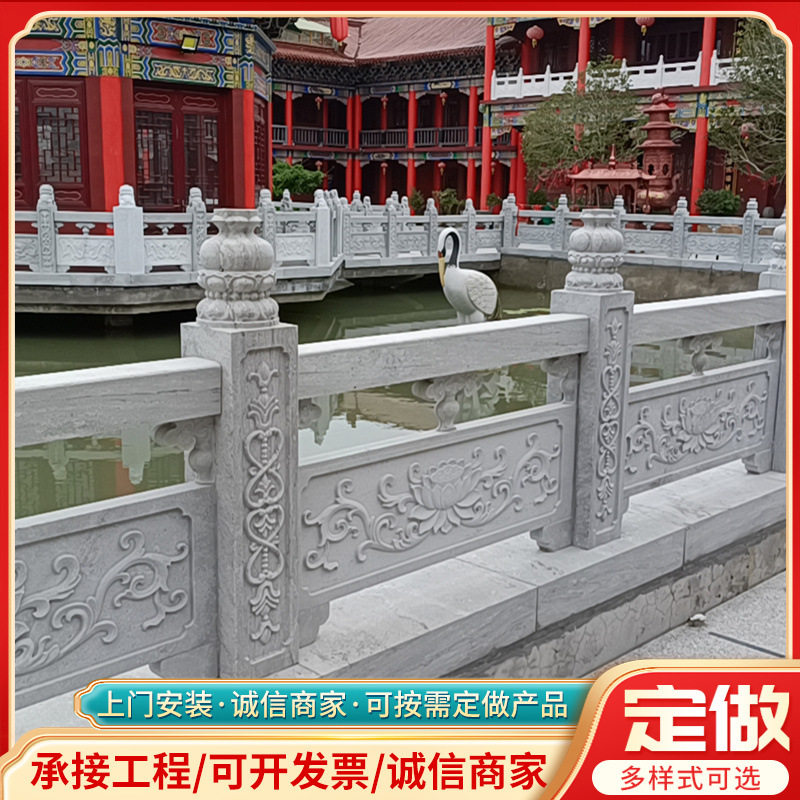河道桥梁水库古建石栏杆公园景区花岗岩石栏杆厂家设计安装石护杆图片