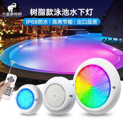 新品上新低压AC12v全灌胶防水ip68水下泳池灯户外照明亮化水下灯