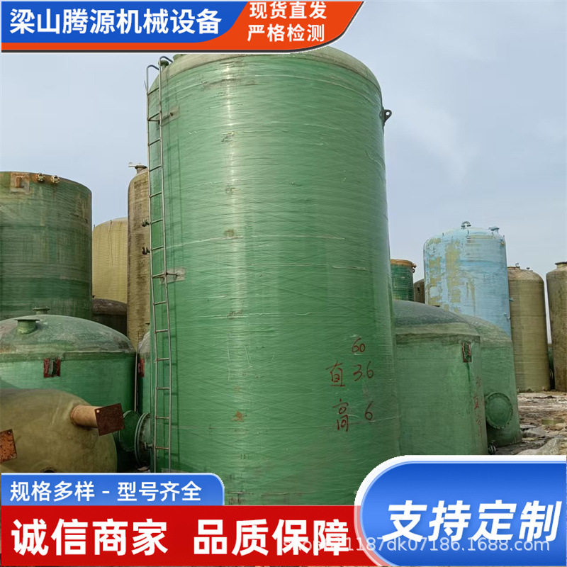 现货出售玻璃钢储罐耐酸耐腐蚀玻璃钢罐50方化工制药储罐图片