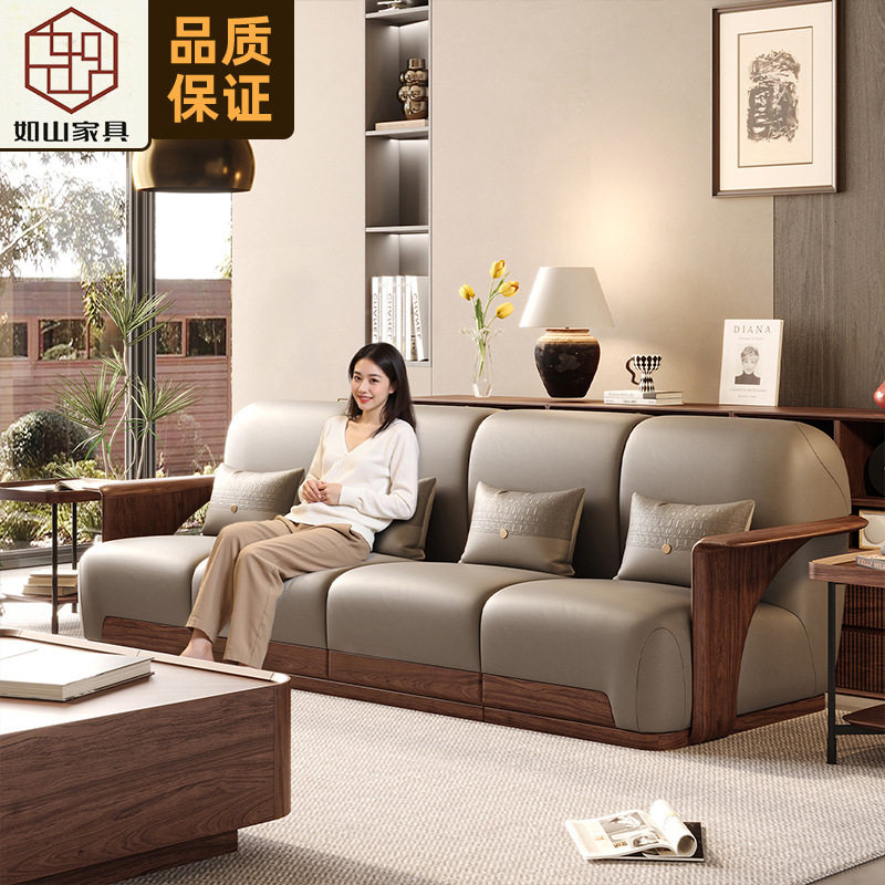 意式生态皮实木沙发黑胡桃木客厅轻奢四人位直排沙发茶几组合家具