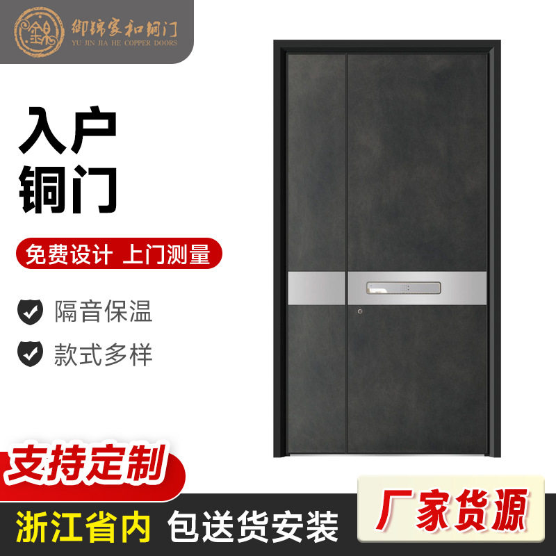 新款家用铜门防盗进户入户门铸铝门别墅大门双开门农村自建房大门图片