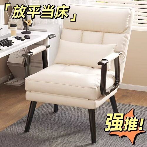 折叠躺椅办公室午休单人床家用靠背椅秒变床电脑椅舒适可躺办公椅
