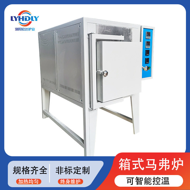 箱式电阻炉1200度实验炉高温电阻炉智能箱式炉陶瓷窑炉宏达炉业图片