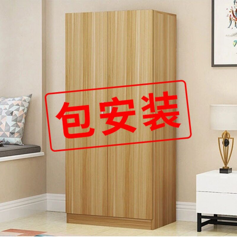 衣柜家用卧室简约现代多功能实木收纳柜简易组装对开门出租房用大图片