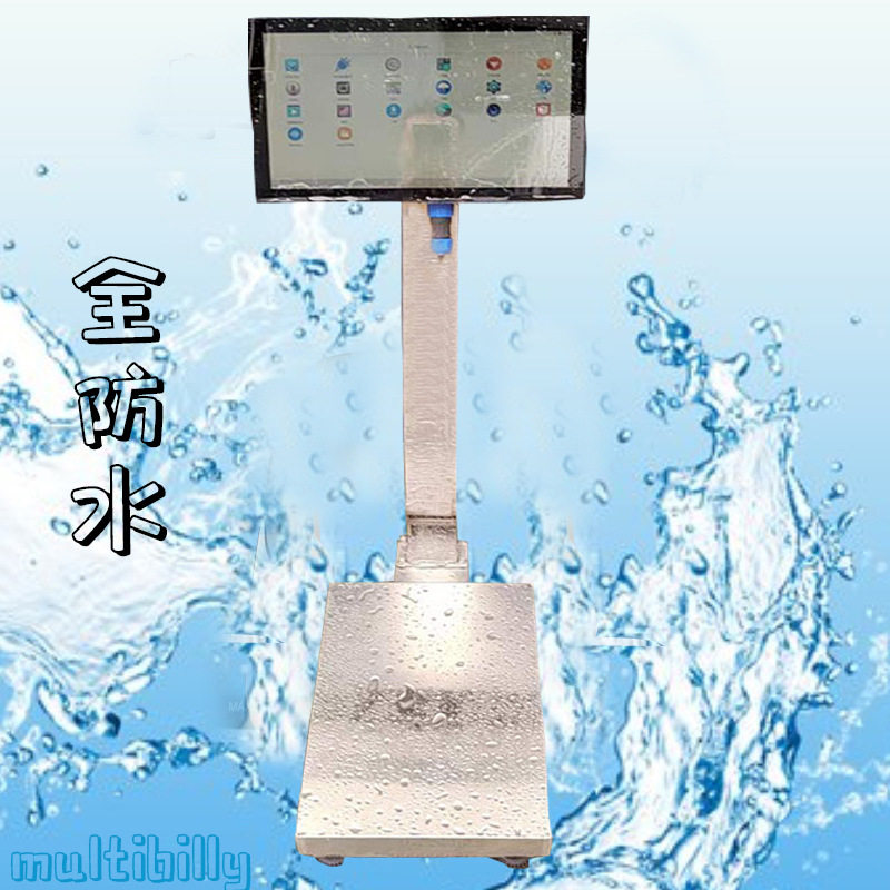 IP68防水安卓防水智能秤 IP68防水安卓防水智能称