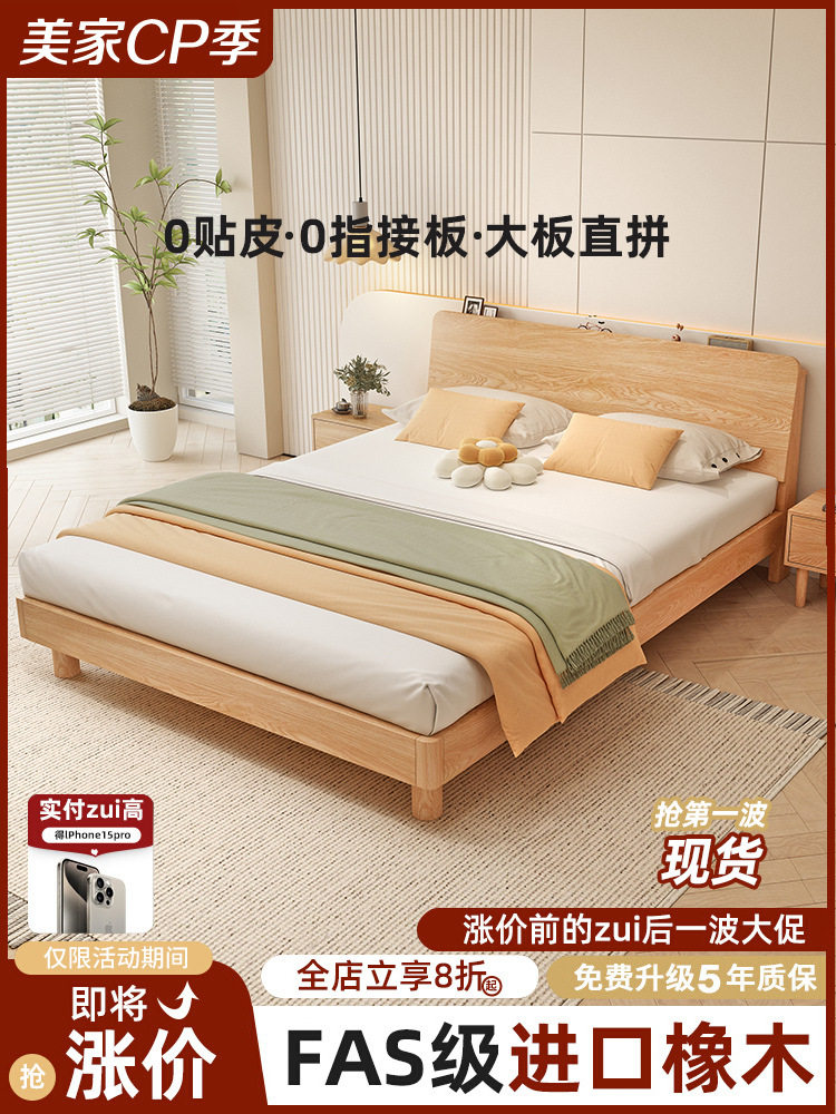 全实木床现代简约轻奢1.5m双人大床主卧出租房用民宿酒店单人床架图片