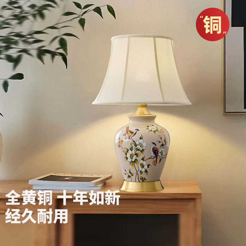 全铜台灯卧室床头灯客厅美式复古新中式欧式田园温馨创意陶瓷台灯图片