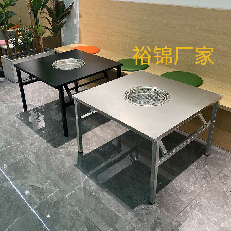 不锈钢火锅桌夜市摆摊户外烧烤桌子木炭烤炉长桌正方形折叠式商用图片