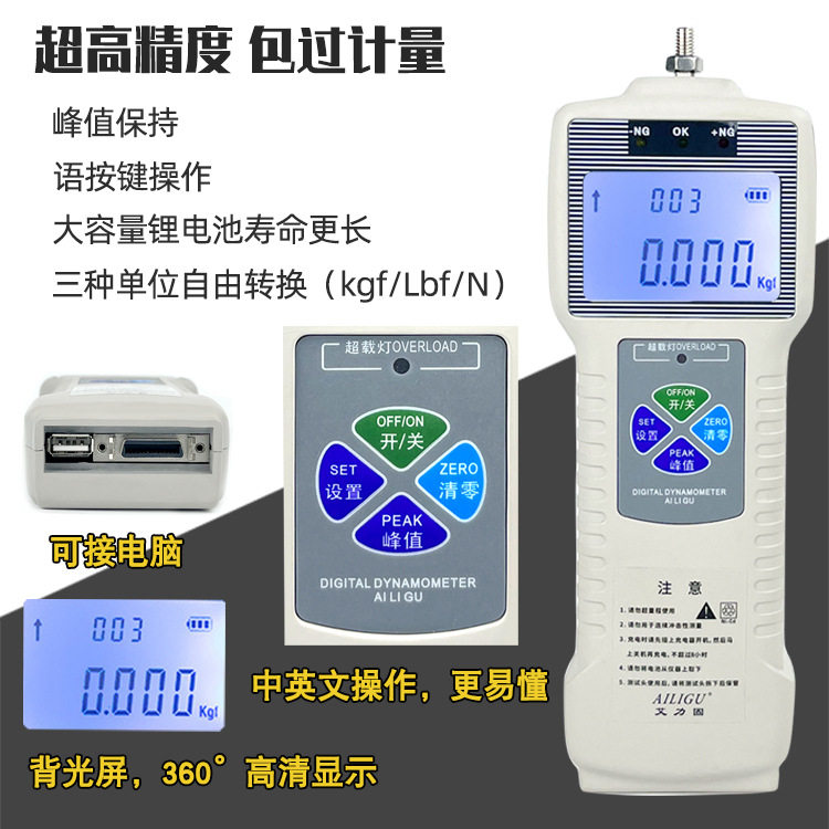 数显推拉力计测试架卧式架立式架压力测试螺旋机架端子拉力试验机图片