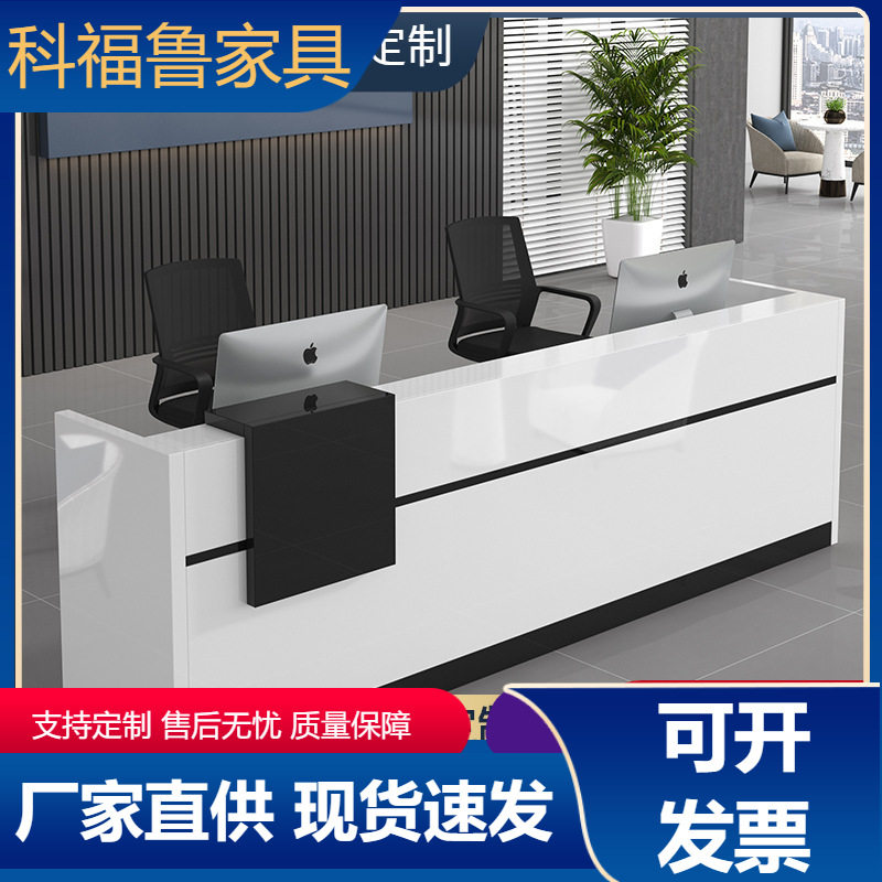 现货公司前台接待台简约现代白色烤漆办公桌吧台美容院柜台收银台图片