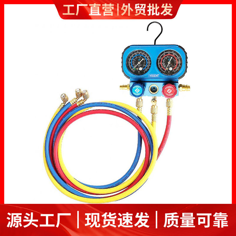 经典防撞纸盒压力加氟雪种加注表AC维修工具三色管歧管冷媒表图片