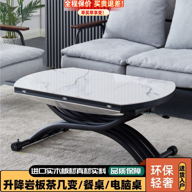 多功能升降茶几餐桌两用一体式可移动圆形家用移动折叠客厅岩板图片