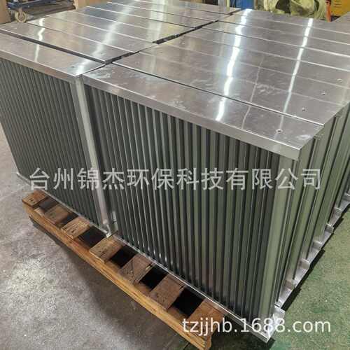 铝合金C型带钩除雾器W型收水