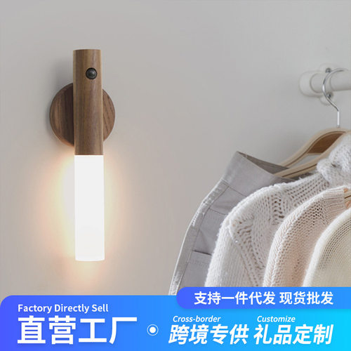 跨境智能人体自动感应灯usb充电磁吸橱柜灯led楼道卧室床头小夜灯