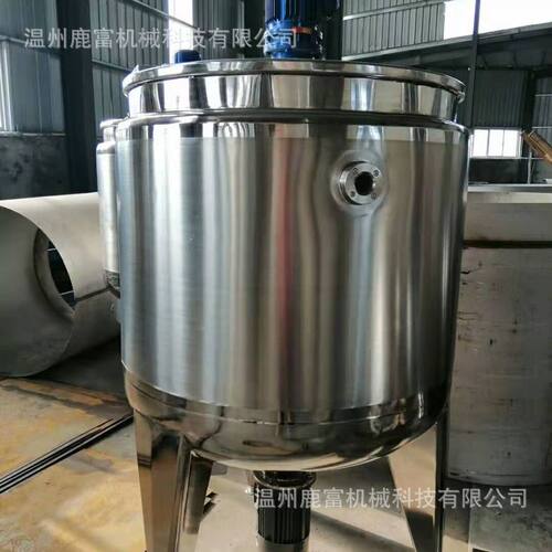 供应300L不锈钢小型搅拌罐 电加热搅拌罐化工搅拌桶 不锈钢配液罐
