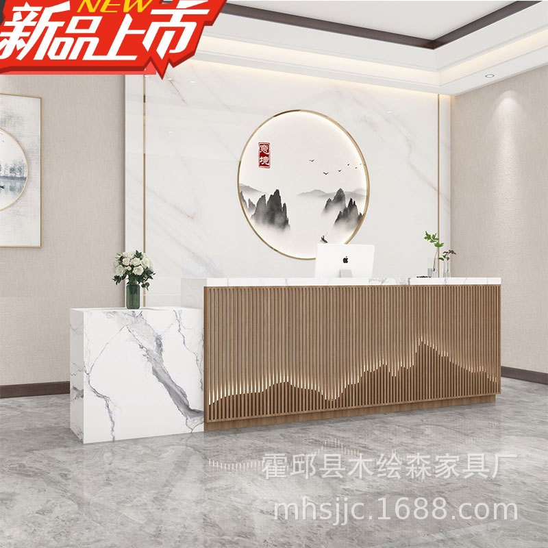 现代中式简约美容院养生会所民宿酒店公司前台接待柜台店铺收银台图片